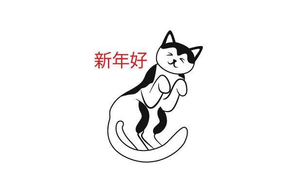Chinese New Year - Cat Embroidery Design Review